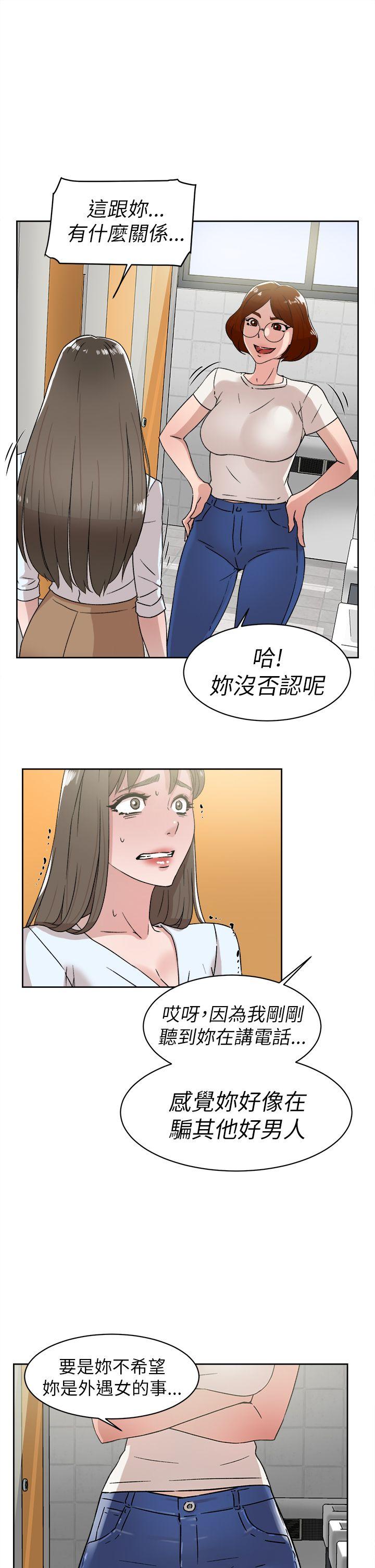 第 42 话 - 第27.jpg页