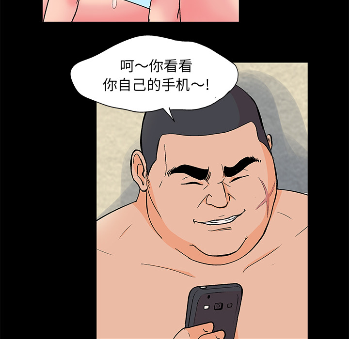 第58话 - 第28.jpg页