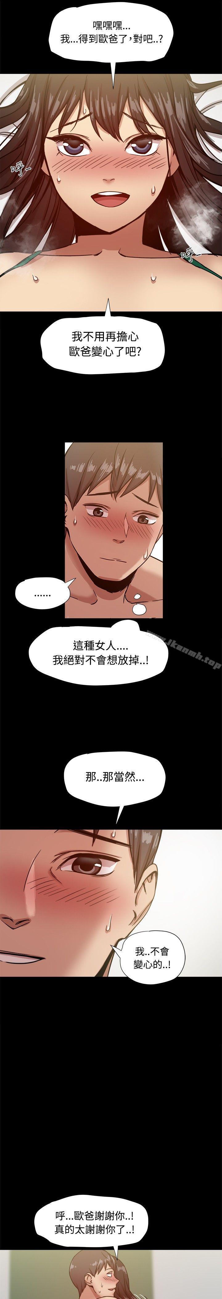 第18话 - 第9.jpg页