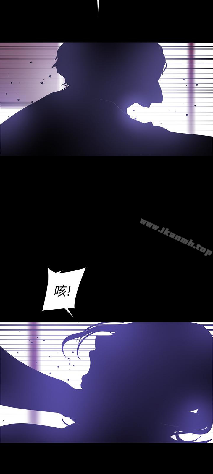 第48話-淑英就讓我來守護 - 第17.jpg页
