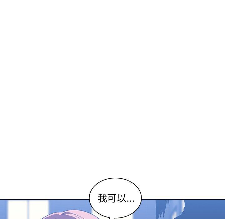 第50话 - 第116.jpg页