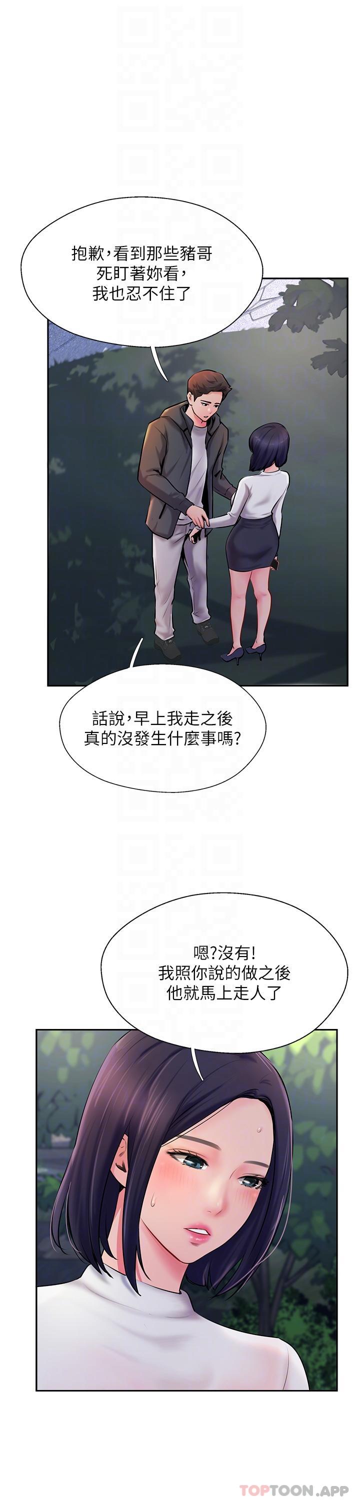 第4话-姐姐给的要全吃光 - 第30.jpg页