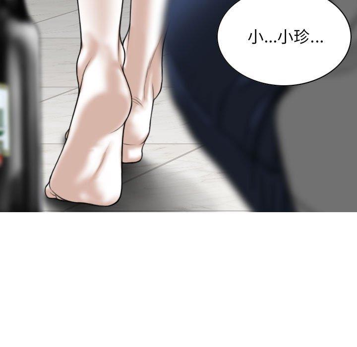 第15話 - 第65.jpg页