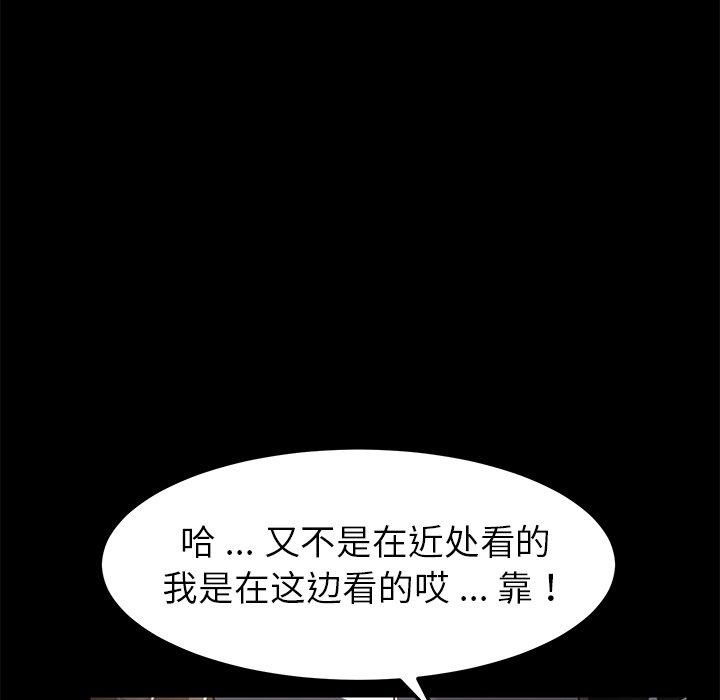 第23话 - 第23.jpg页