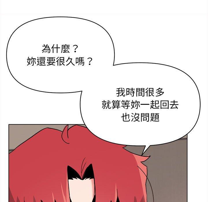 第19话 - 第138.jpg页