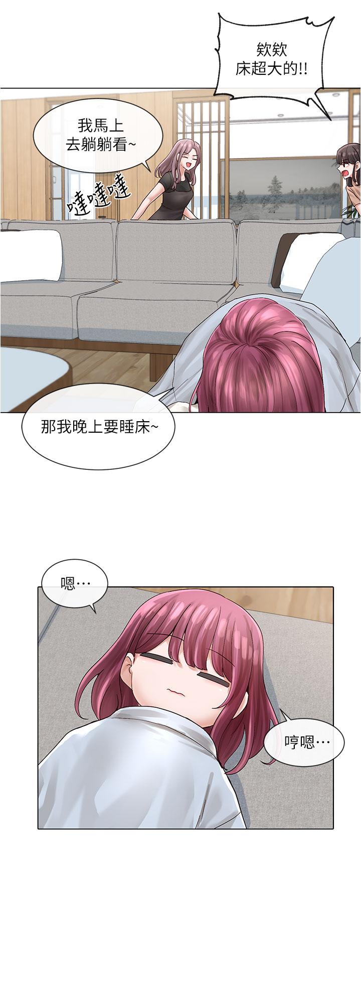 第73話-早知道我就演女主了 - 第11.jpg页