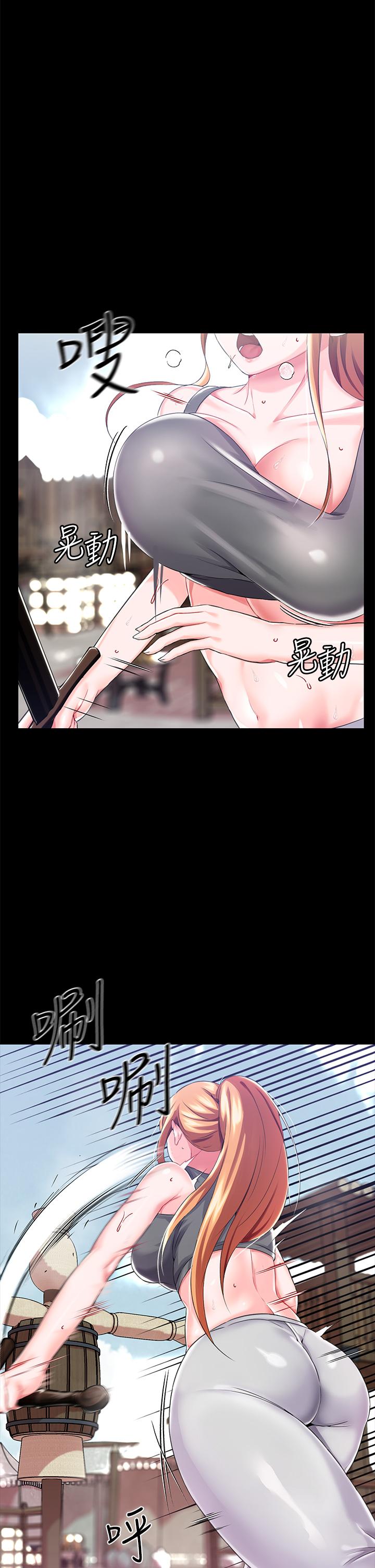 第14话-精液就是我給你的禮物 - 第3.jpg页