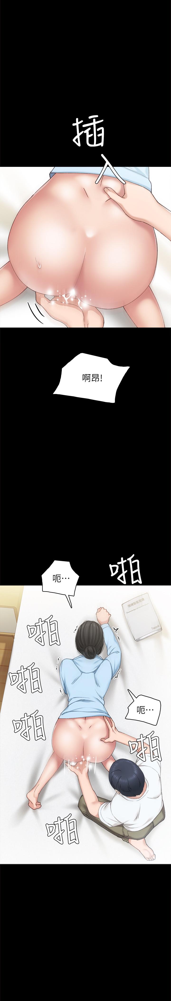第66話-忍不住口爆 - 第20.jpg页