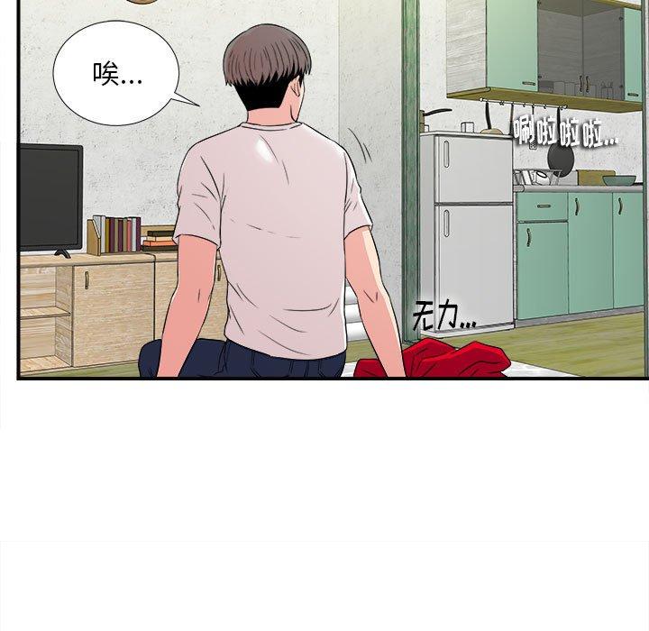 第 4 话 - 第27.jpg页