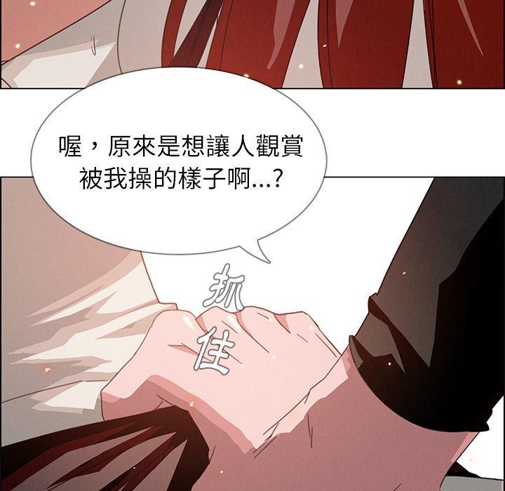 第3話 - 第99.jpg页