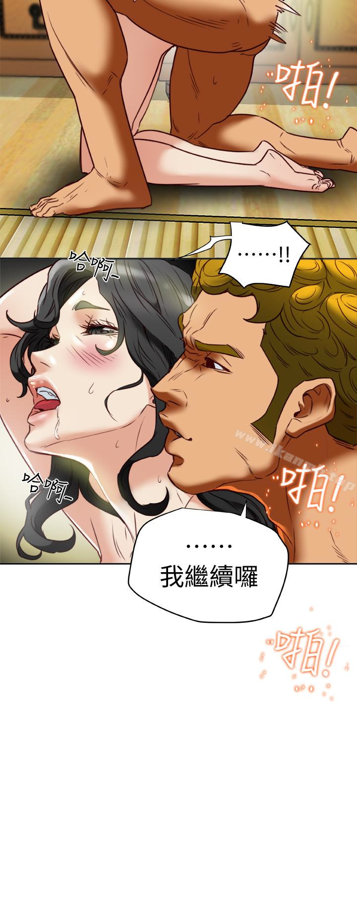 第26話-寶琳的墮落 - 第30.jpg页