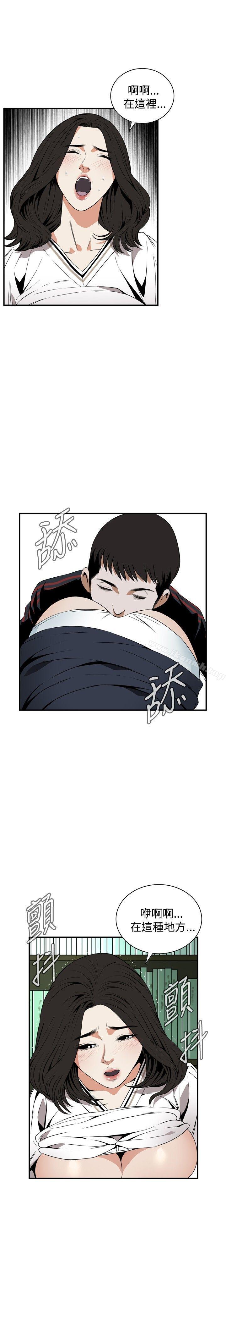 第40話 - 第20.jpg页