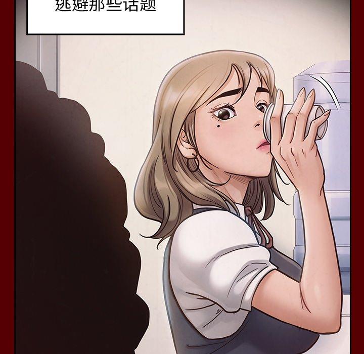 第19话 - 第150.jpg页