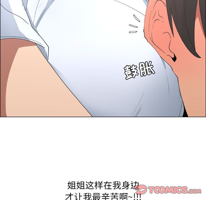第10话 - 第46.jpg页