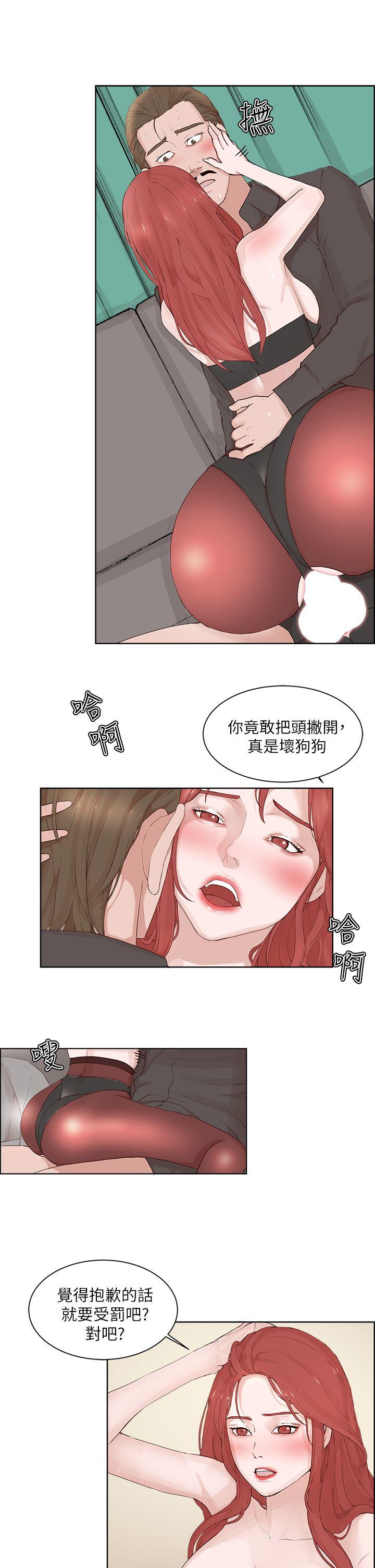 第 21 话 - 第9.jpg页