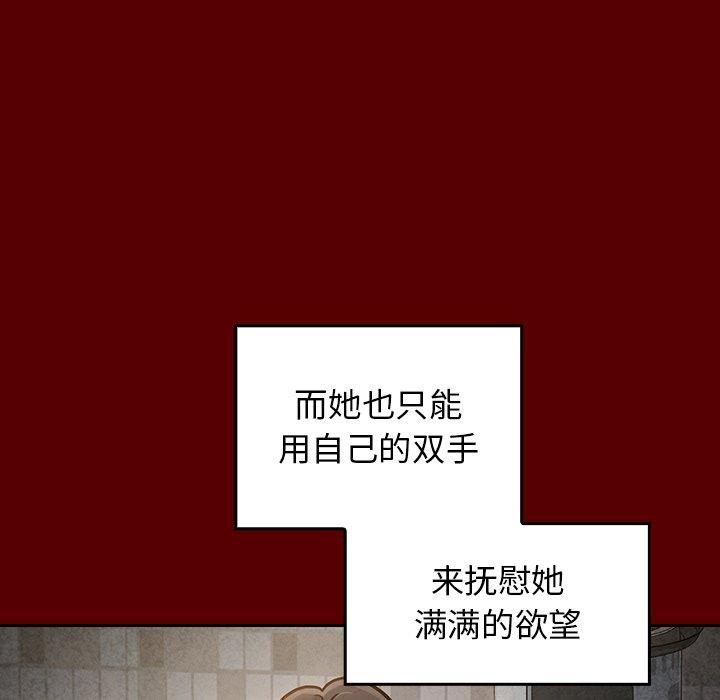 第24话 - 第121.jpg页