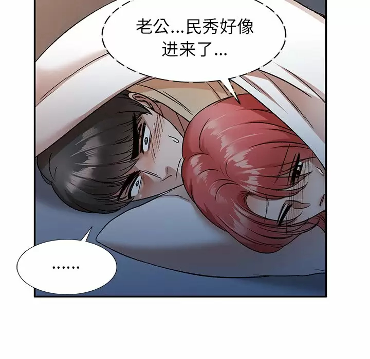 第4话 - 第71.jpg页
