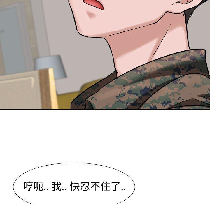 第 6 话 - 第43.jpg页