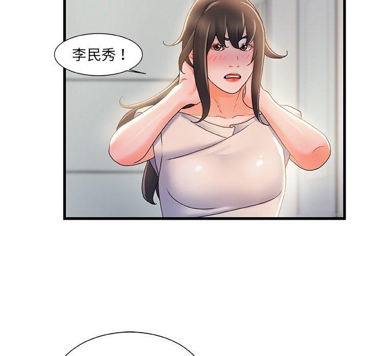 第 29 话 - 第98.jpg页