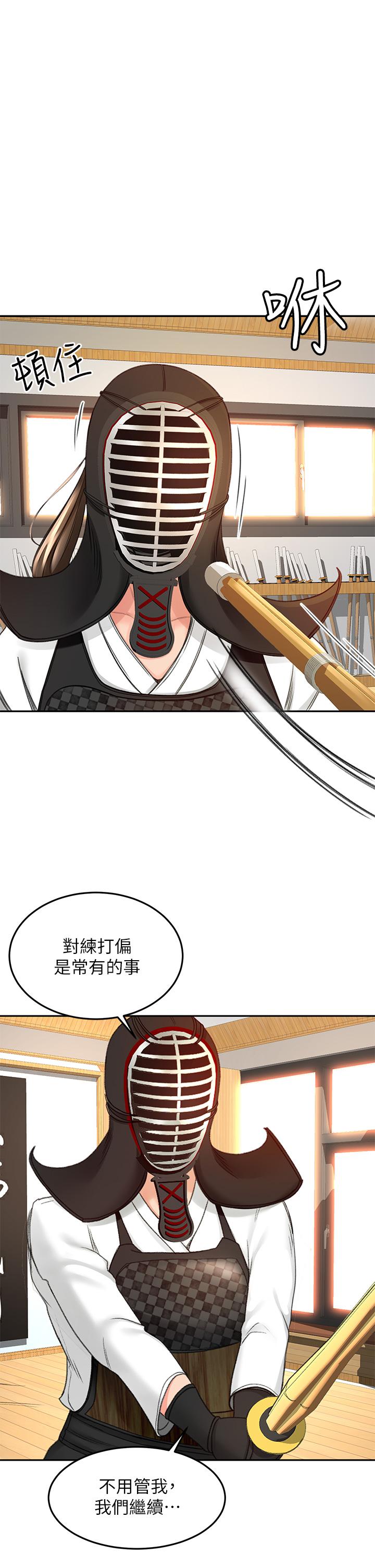 第32話-一想到小石就慾火焚身 - 第15.jpg页