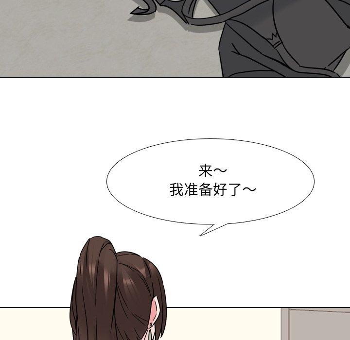 第19话 - 第78.jpg页