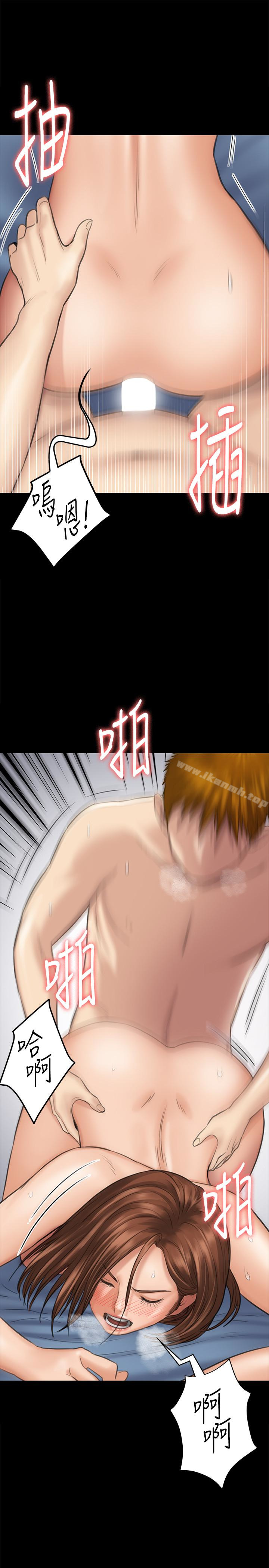 第109話-淫慾滿堂的許氏姐妹家 - 第34.jpg页