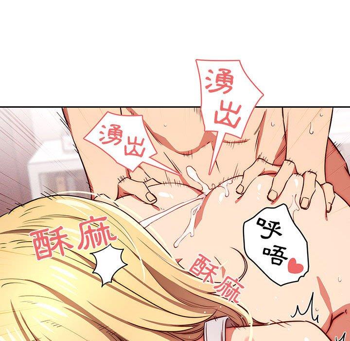 第47话 - 第72.jpg页