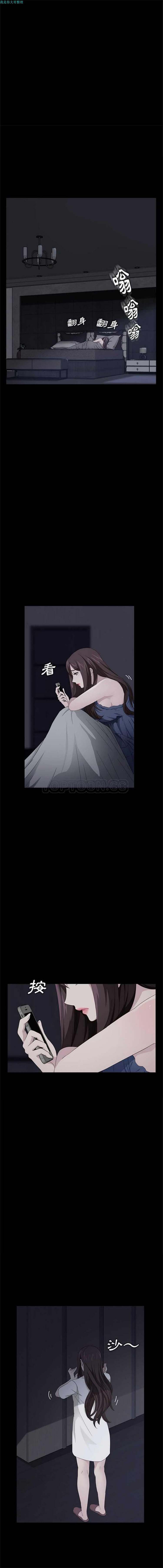 第 14 话 - 第3.jpg页
