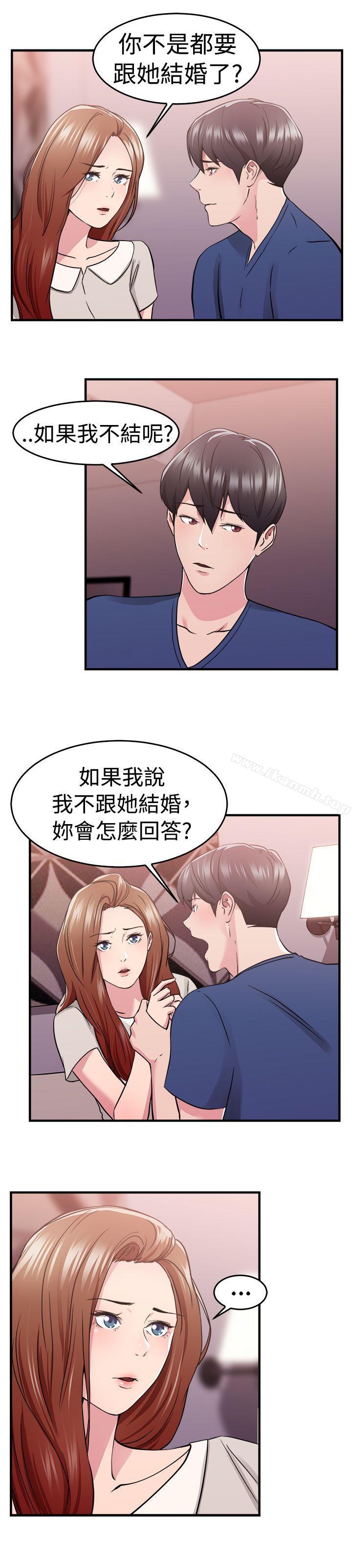 第68话 妳本来也能有这种待遇(中) - 第12.jpg页
