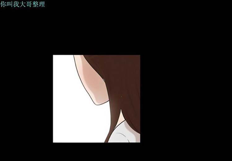 她的心声 第 3 话 第1页