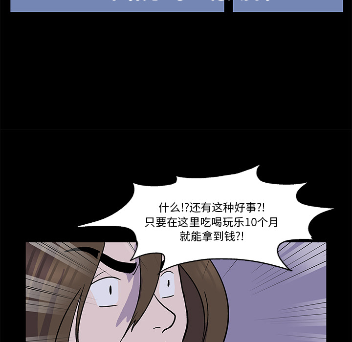 第1话 - 第48.jpg页