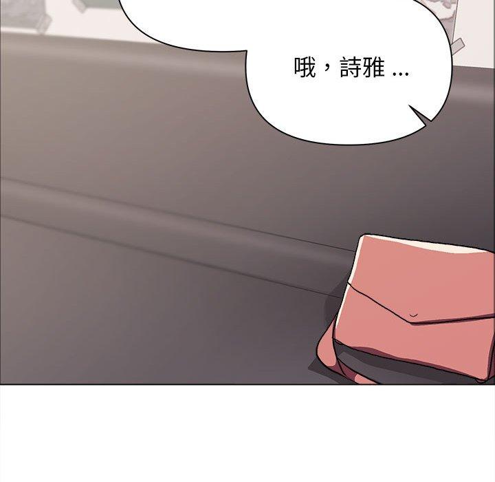 第14話 - 第56.jpg页