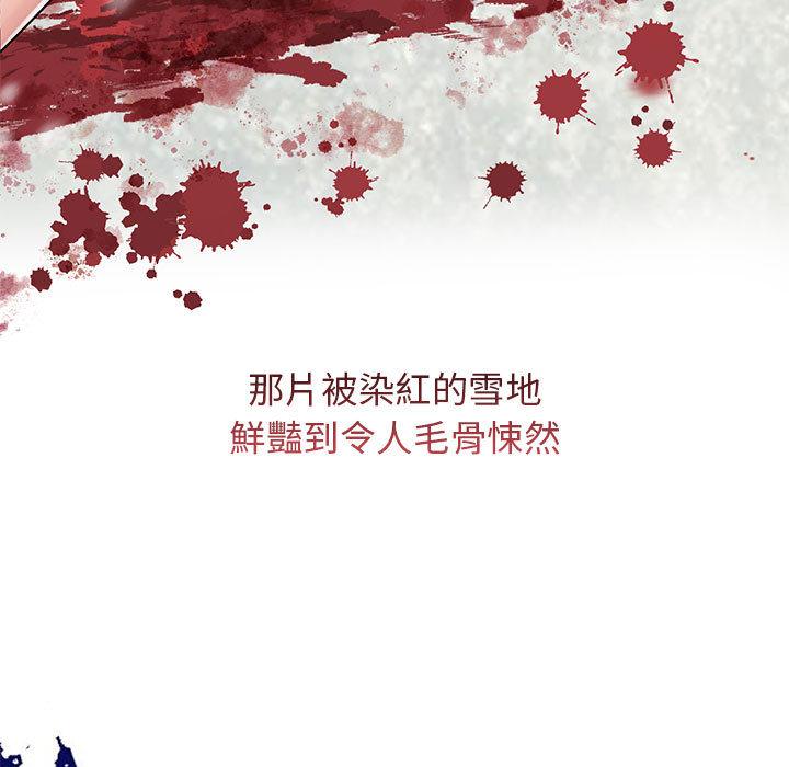 第1话 - 第87.jpg页