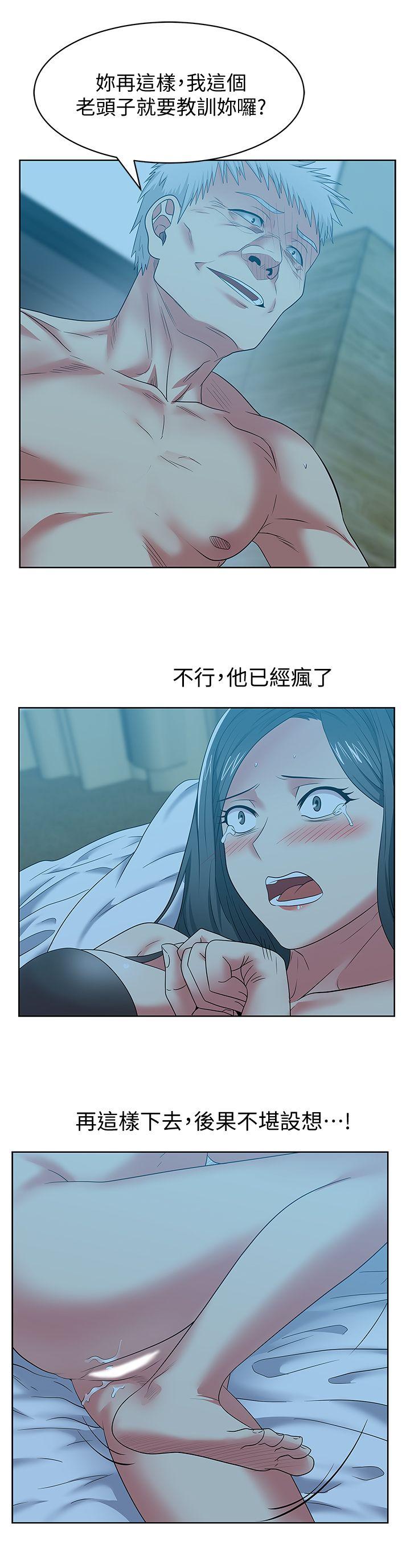 第48话-寻找常务的警方 - 第2.jpg页
