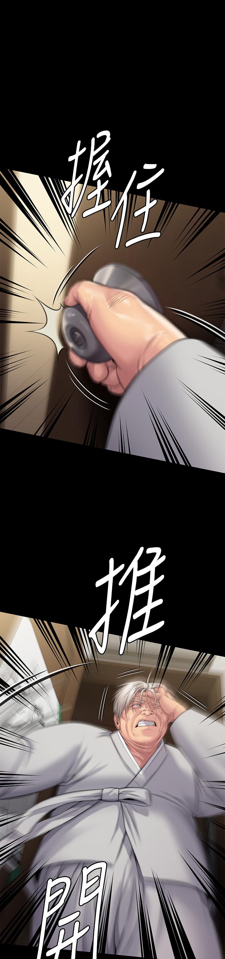 第286话-看见女儿发情的爸爸 - 第57.jpg页