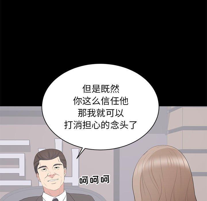 第 21 话 - 第31.jpg页