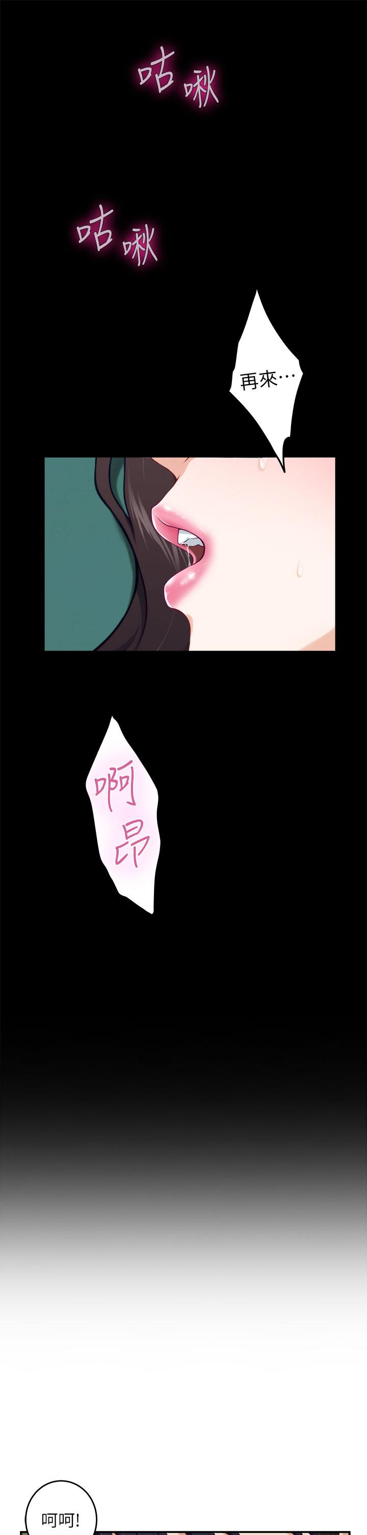 第20話-姐姐渾圓飽滿的美屁 - 第37.jpg页