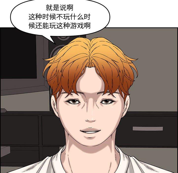 第 13 话 - 第25.jpg页
