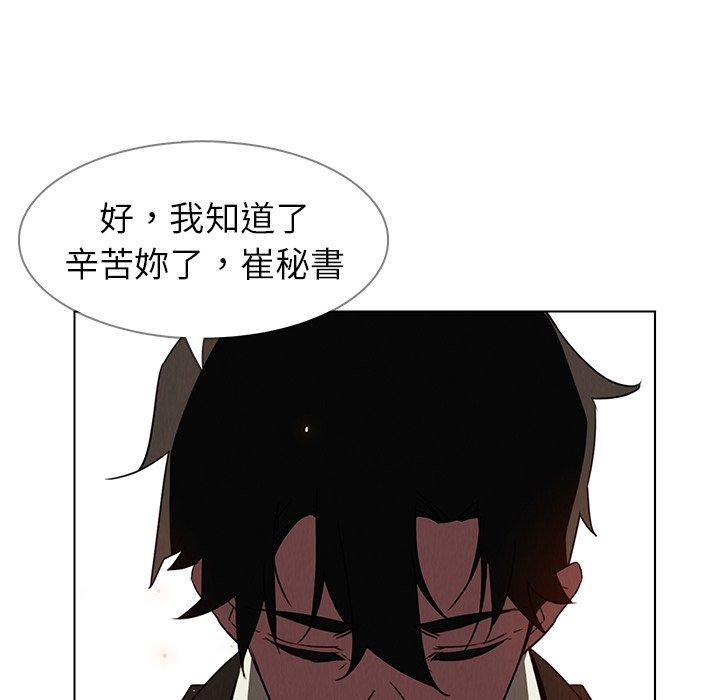 第35話 - 第68.jpg页
