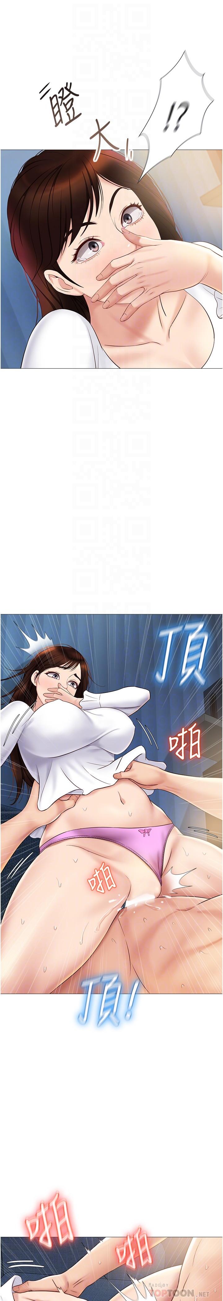 第32話-發情的少女 - 第18.jpg页