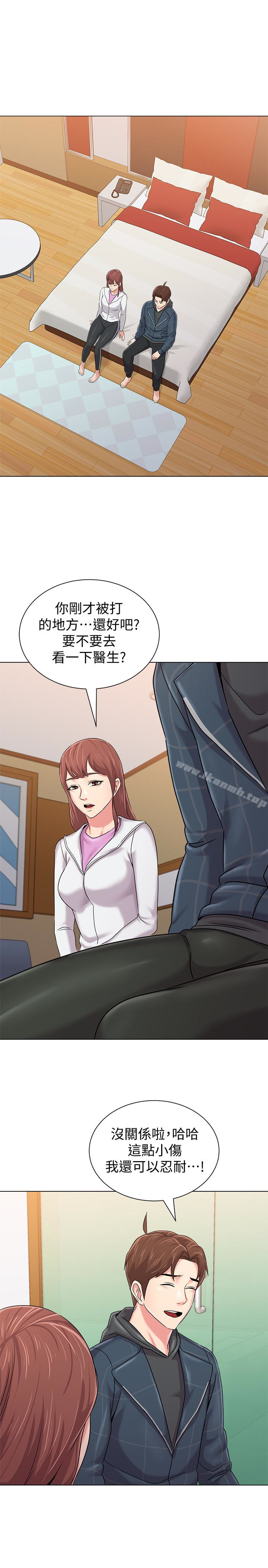 第48话-和珠媛进了摩铁 - 第32.jpg页