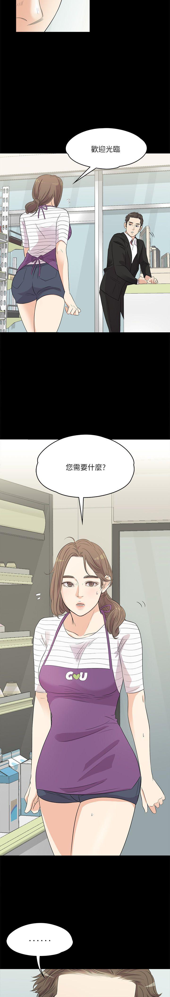 第 2 话 - 第27.jpg页