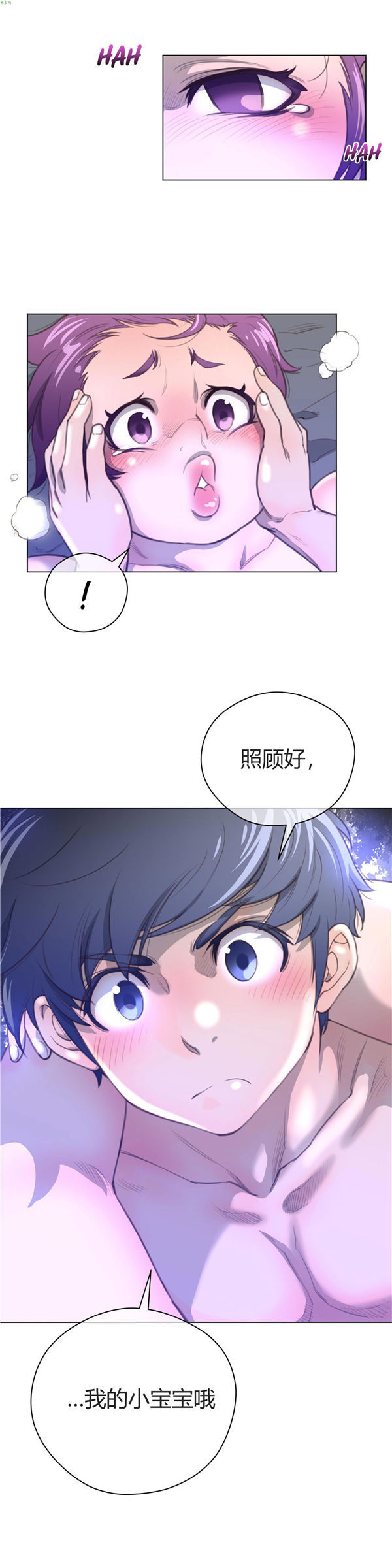 第 18 话 - 第20.jpg页