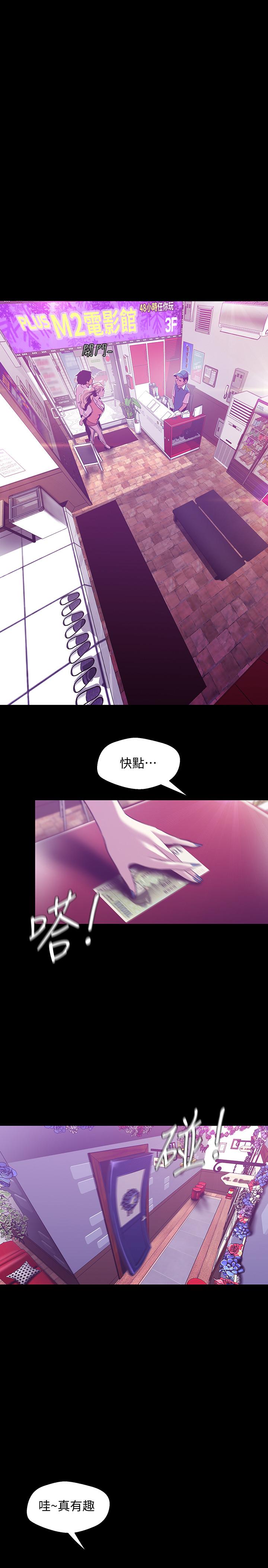 第73話-身體和心靈都很坦率的書潾 - 第1.jpg页