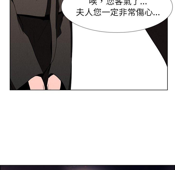 第37話 - 第67.jpg页