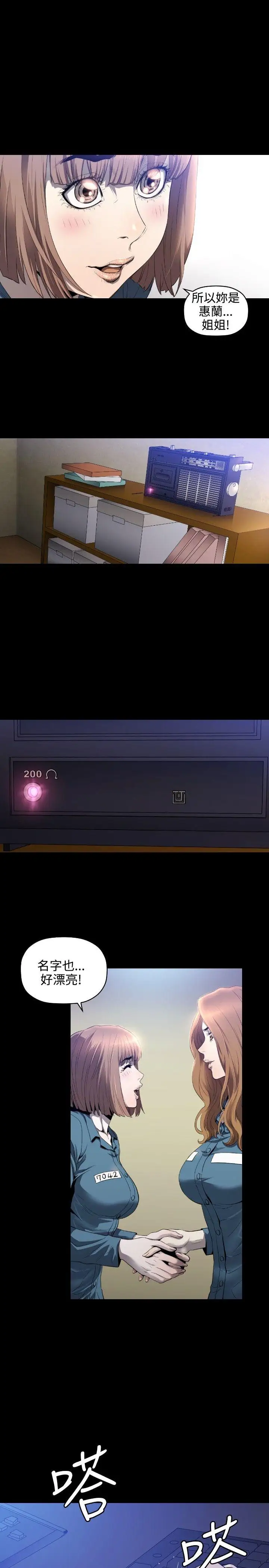第5话 - 第6.jpg页