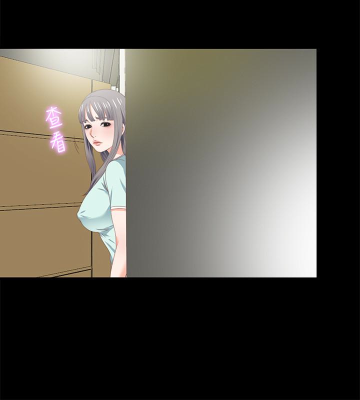 第7話-竟對學生有非分之想… - 第12.jpg页
