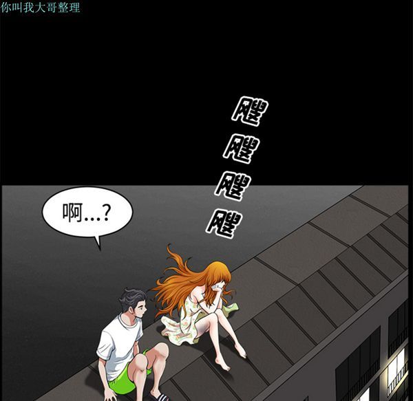 第 5 话 - 第152.jpg页