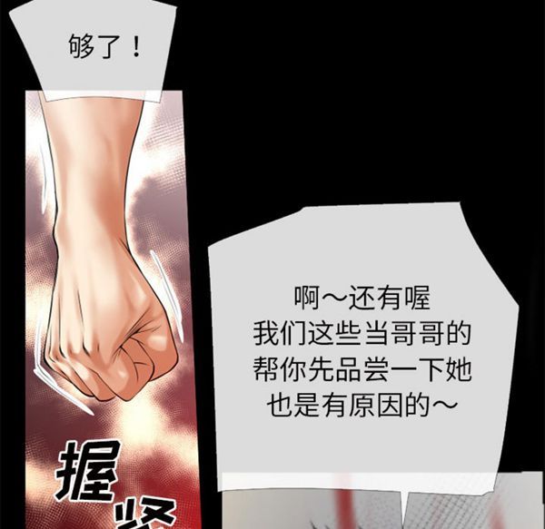 第 48 话 - 第20.jpg页