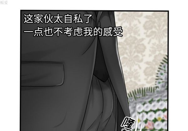 第 37 话 - 第3.jpg页